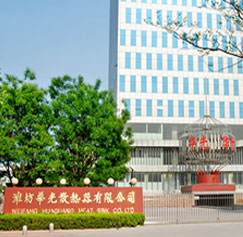 聊城市雙創(chuàng)機(jī)械制造有限公司